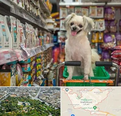 عمده فروشی غذای حیوانات در شهرکرد