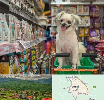 عمده فروشی غذای حیوانات در آمل