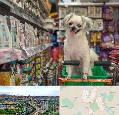 عمده فروشی غذای حیوانات در شهریار