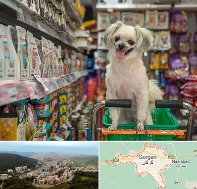 عمده فروشی غذای حیوانات در گرگان