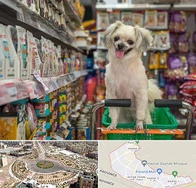 عمده فروشی غذای حیوانات در پرند