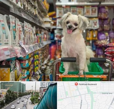 عمده فروشی غذای حیوانات در بلوار فرحزادی
