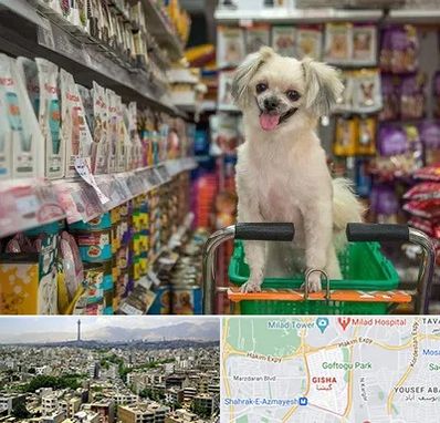 عمده فروشی غذای حیوانات در گیشا