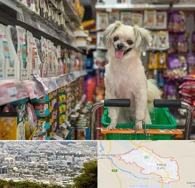 عمده فروشی غذای حیوانات در یاسوج