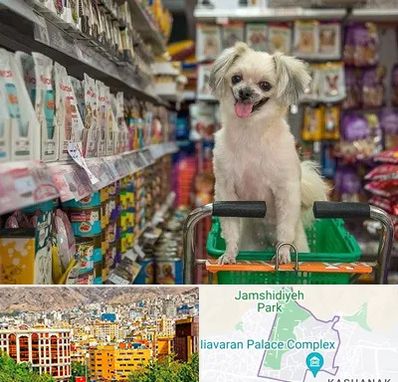 عمده فروشی غذای حیوانات در نیاوران