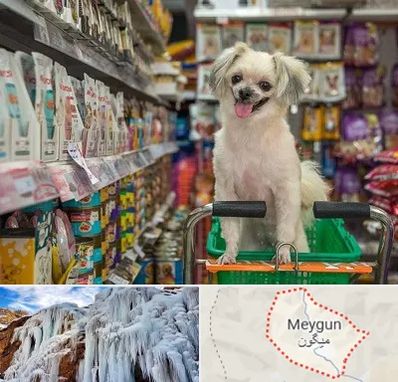 عمده فروشی غذای حیوانات در میگون