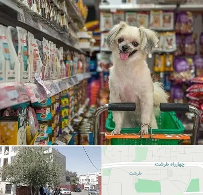 عمده فروشی غذای حیوانات در طرشت