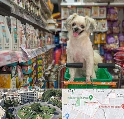 عمده فروشی غذای حیوانات در جهانشهر کرج