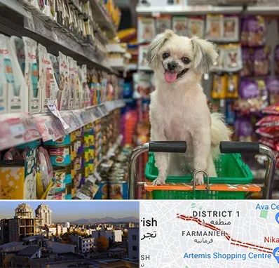 عمده فروشی غذای حیوانات در فرمانیه