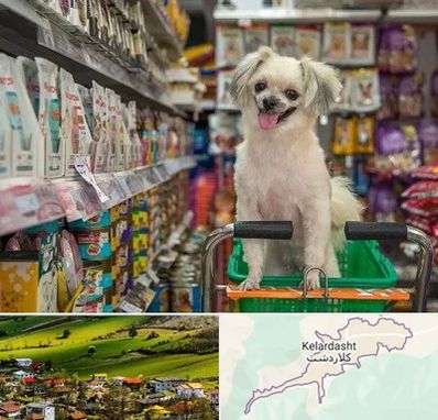 عمده فروشی غذای حیوانات در کلاردشت