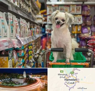 عمده فروشی غذای حیوانات در همدان