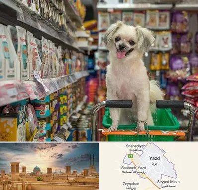 عمده فروشی غذای حیوانات در یزد