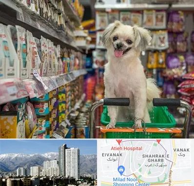 عمده فروشی غذای حیوانات در شهرک غرب تهران