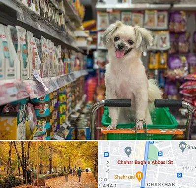 عمده فروشی غذای حیوانات در چهارباغ اصفهان