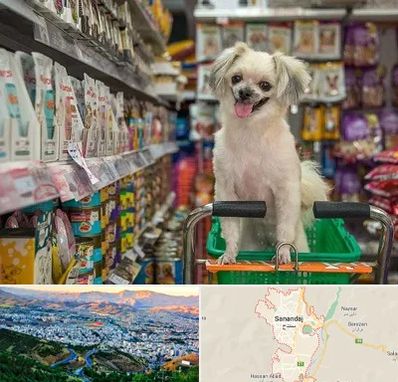 عمده فروشی غذای حیوانات در سنندج