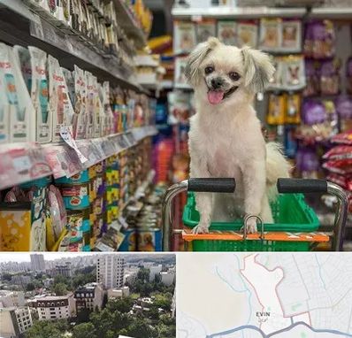 عمده فروشی غذای حیوانات در اوین