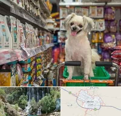 عمده فروشی غذای حیوانات در شیروان