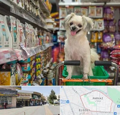 عمده فروشی غذای حیوانات در پرواز تبریز