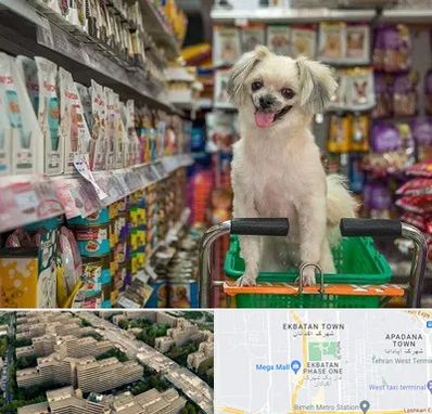 عمده فروشی غذای حیوانات در اکباتان