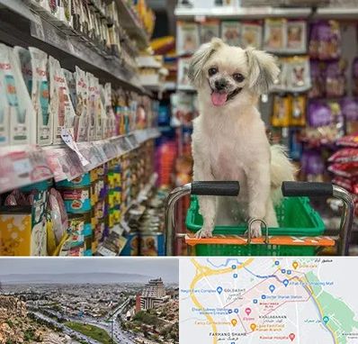 عمده فروشی غذای حیوانات در معالی آباد شیراز