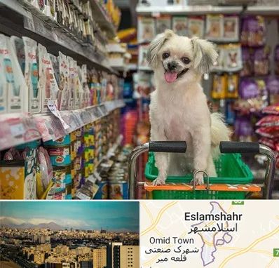 عمده فروشی غذای حیوانات در اسلامشهر