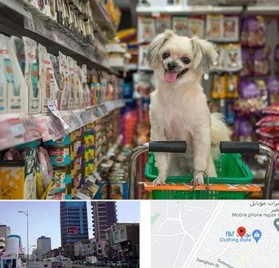 عمده فروشی غذای حیوانات در چهارراه طالقانی کرج