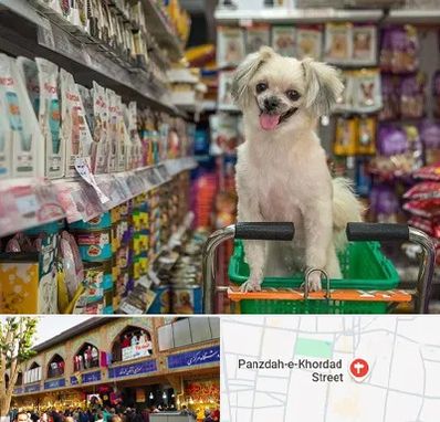 عمده فروشی غذای حیوانات در 15 خرداد