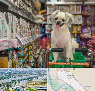 عمده فروشی غذای حیوانات در آبادان