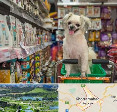 عمده فروشی غذای حیوانات در خرم آباد