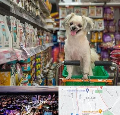 عمده فروشی غذای حیوانات در گلسار رشت