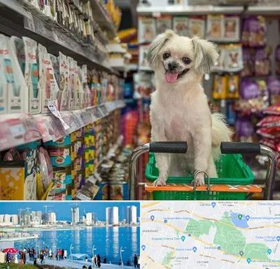 عمده فروشی غذای حیوانات در چیتگر