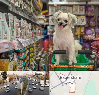 عمده فروشی غذای حیوانات در باقرشهر