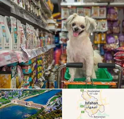 عمده فروشی غذای حیوانات در اصفهان