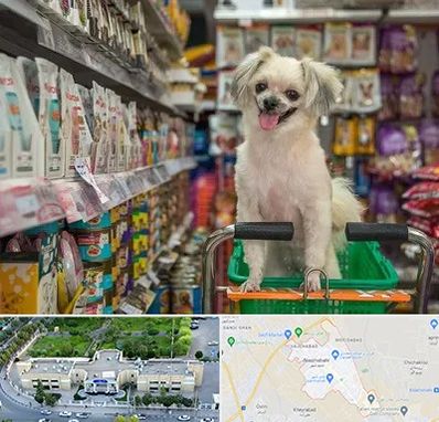 عمده فروشی غذای حیوانات در نسیم شهر