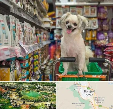 عمده فروشی غذای حیوانات در بروجرد