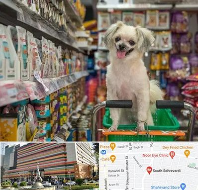 عمده فروشی غذای حیوانات در سهروردی