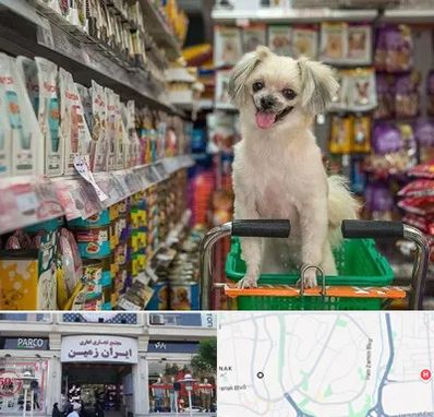 عمده فروشی غذای حیوانات در ایران زمین