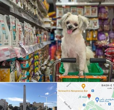 عمده فروشی غذای حیوانات در فلکه گاز شیراز