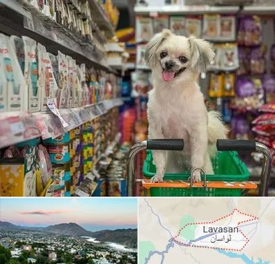 عمده فروشی غذای حیوانات در لواسان