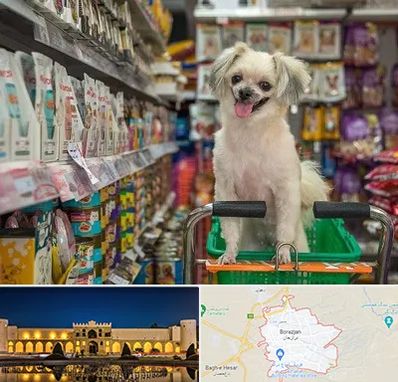 عمده فروشی غذای حیوانات در برازجان