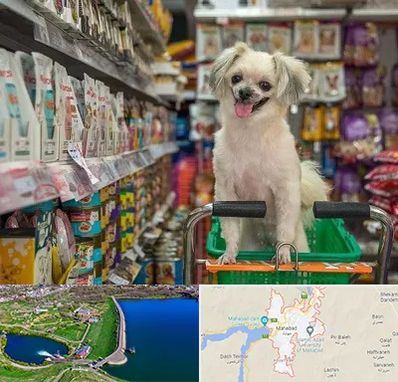 عمده فروشی غذای حیوانات در مهاباد