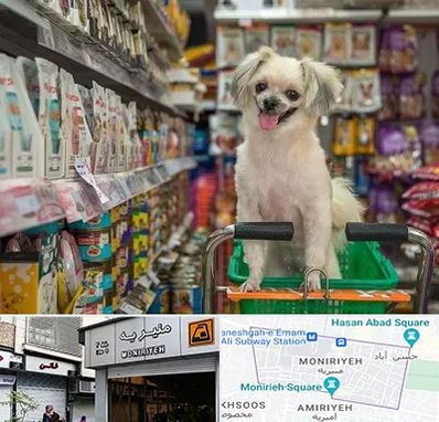 عمده فروشی غذای حیوانات در منیریه