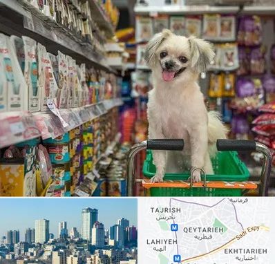 عمده فروشی غذای حیوانات در قیطریه