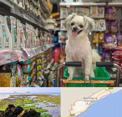 عمده فروشی غذای حیوانات در بندرلنگه