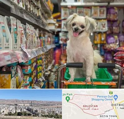 عمده فروشی غذای حیوانات در شهرک گلستان شیراز