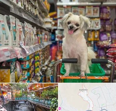 عمده فروشی غذای حیوانات در درکه