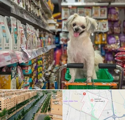 عمده فروشی غذای حیوانات در فاز سه اندیشه