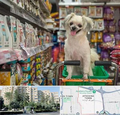 عمده فروشی غذای حیوانات در آپادانا