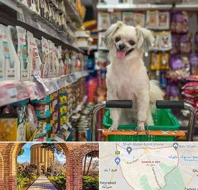 عمده فروشی غذای حیوانات در شهر ری