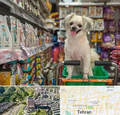 عمده فروشی غذای حیوانات در شمال تهران